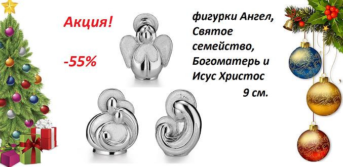 Серебряные сувениры